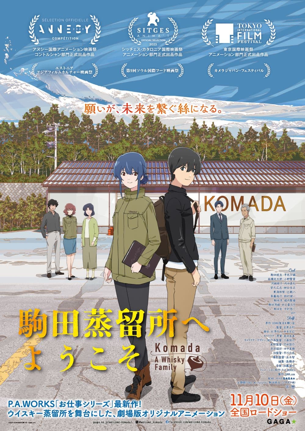 日本版ポスター