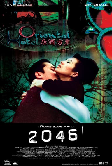2046