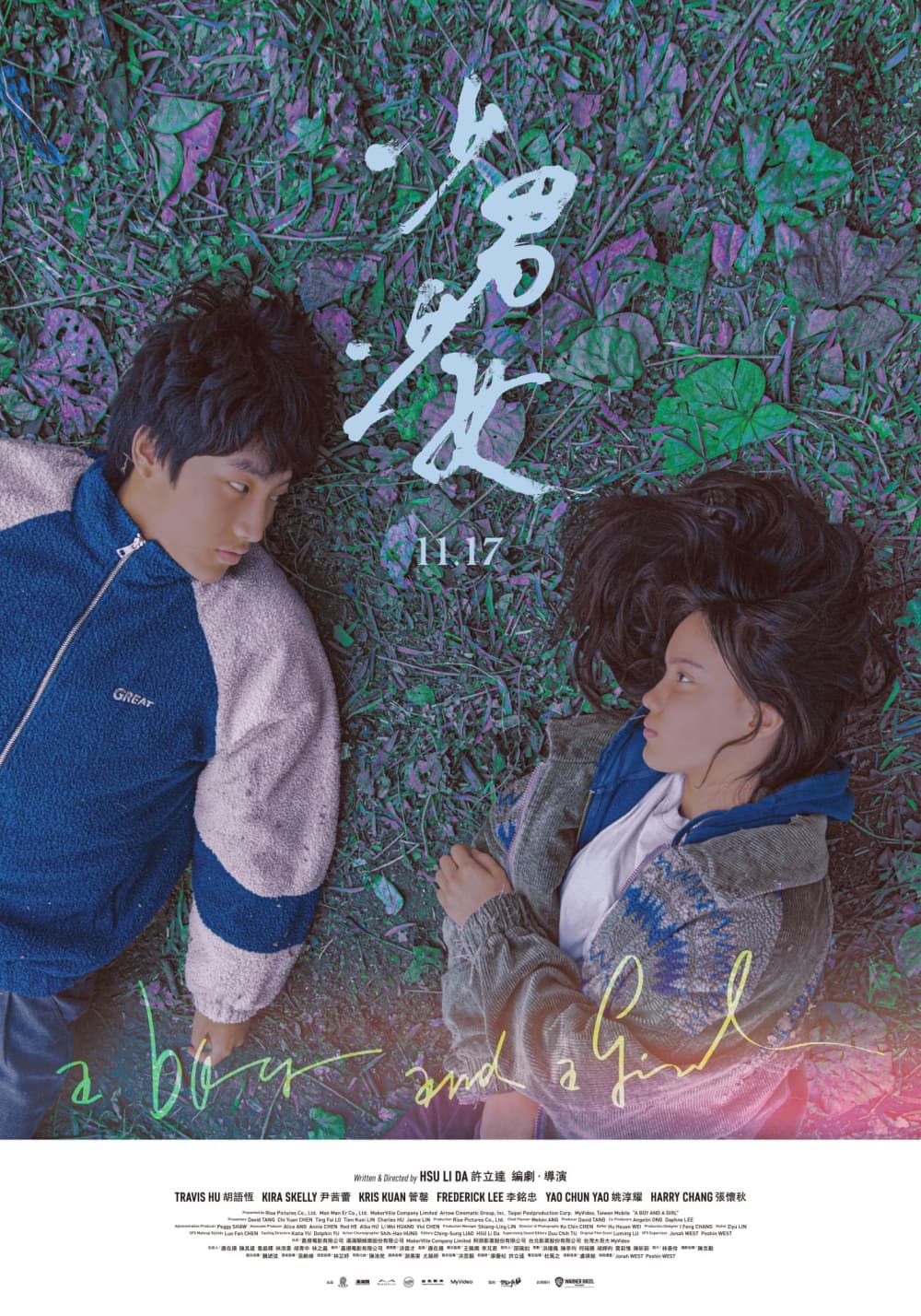 Taiwan Poster