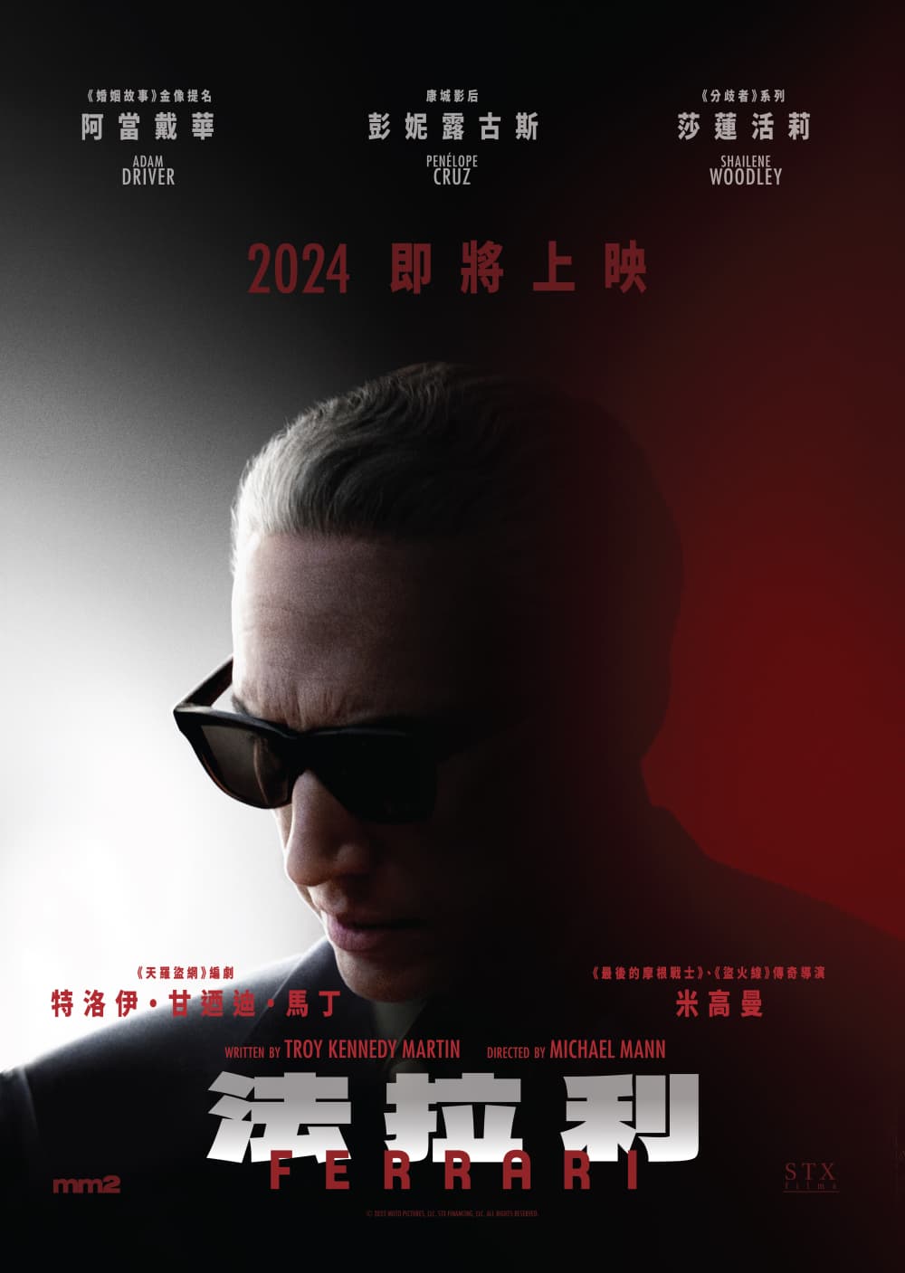 [ Movie Image ]