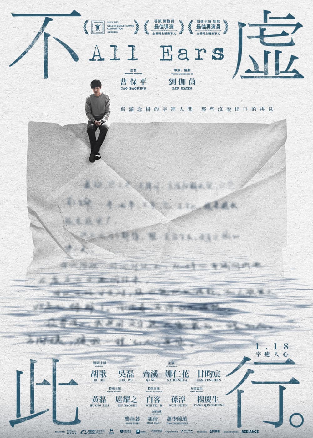 Hong Kong Poster