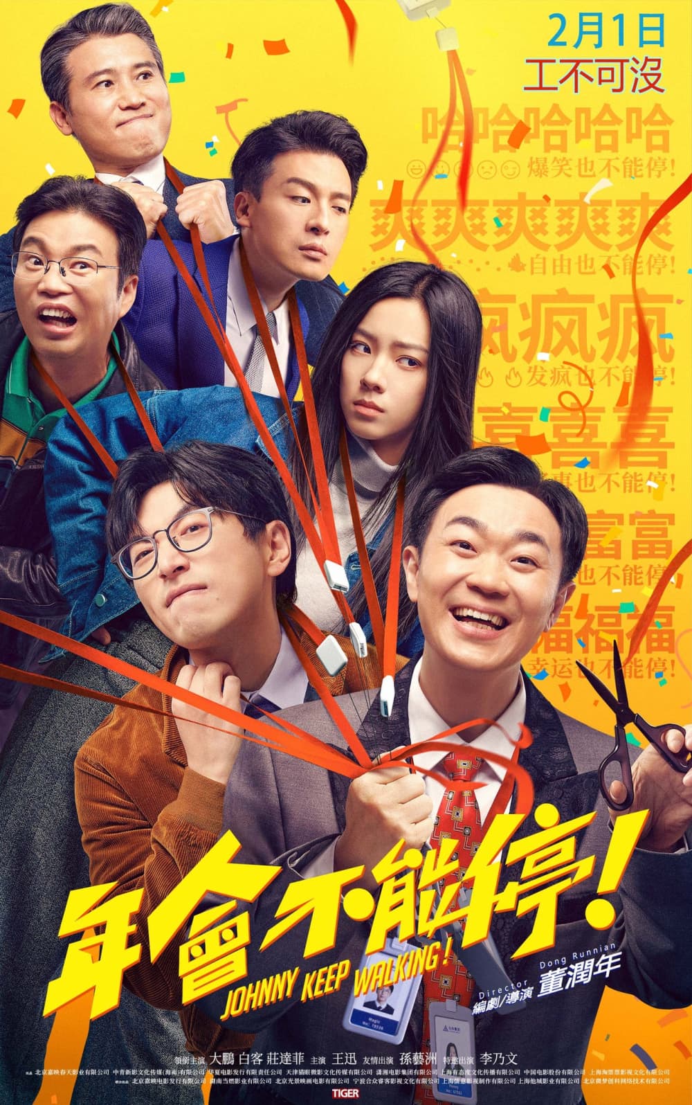 Hong Kong Poster