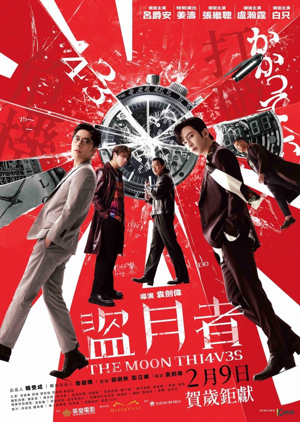 Hong Kong Poster