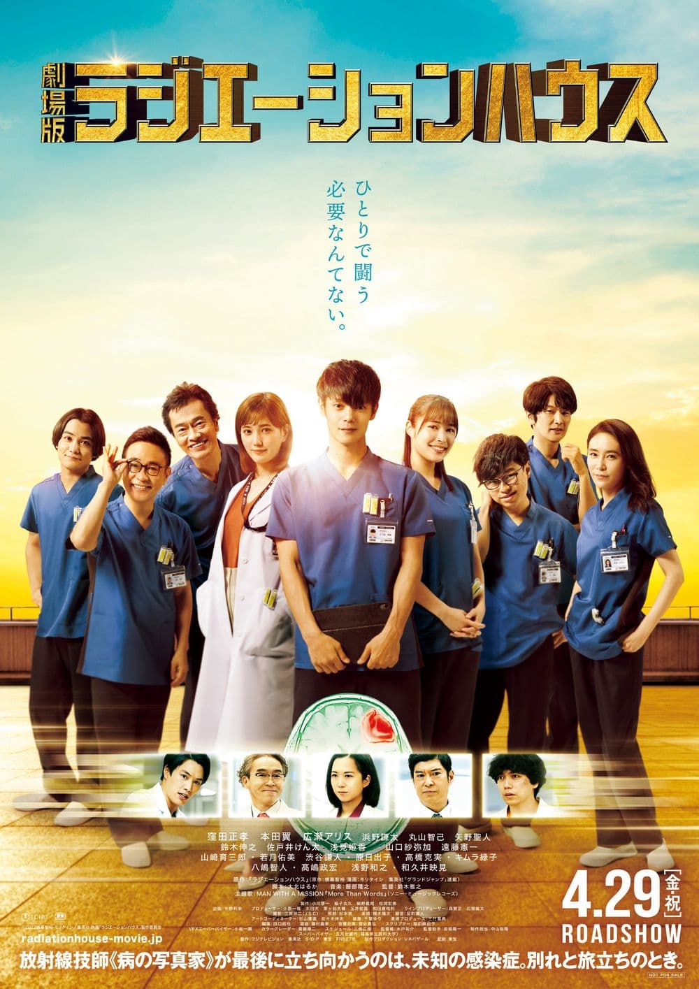 Japan Poster