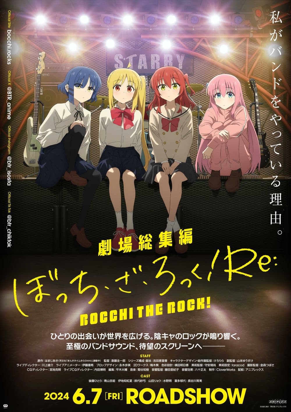 Japan Poster #5