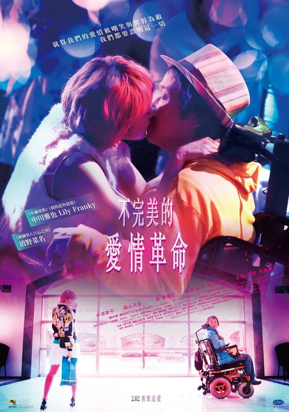 [ Movie Image ]