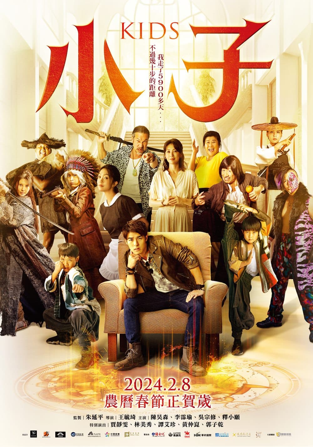 Taiwan Poster