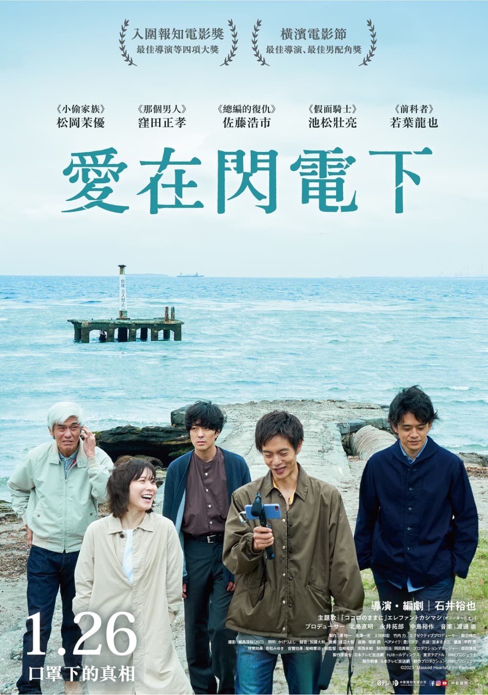 [ Movie Image ]