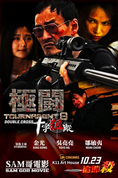 Tournament 8 Double Cross