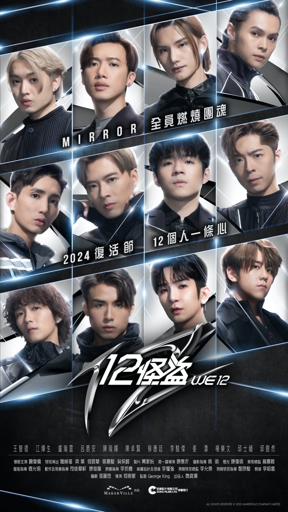 Hong Kong Poster