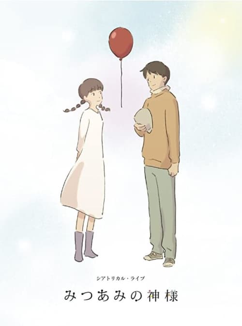 Japan Poster