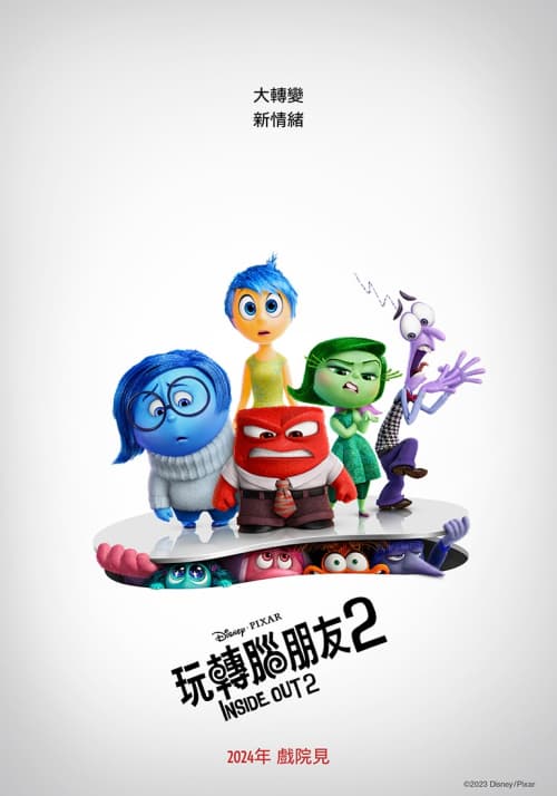 香港初版海報