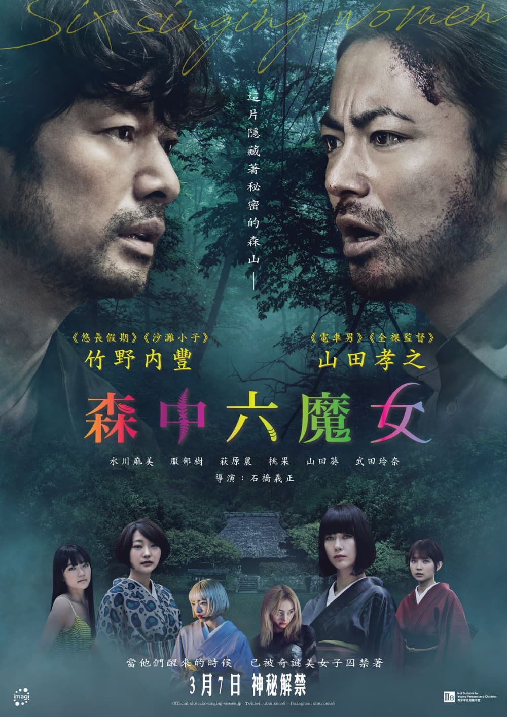 Hong Kong Poster