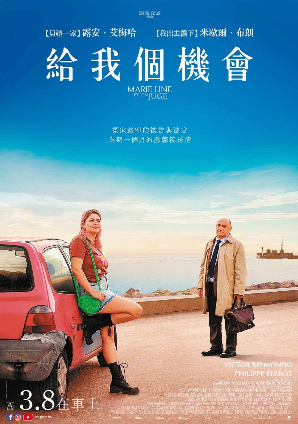 Taiwan Poster