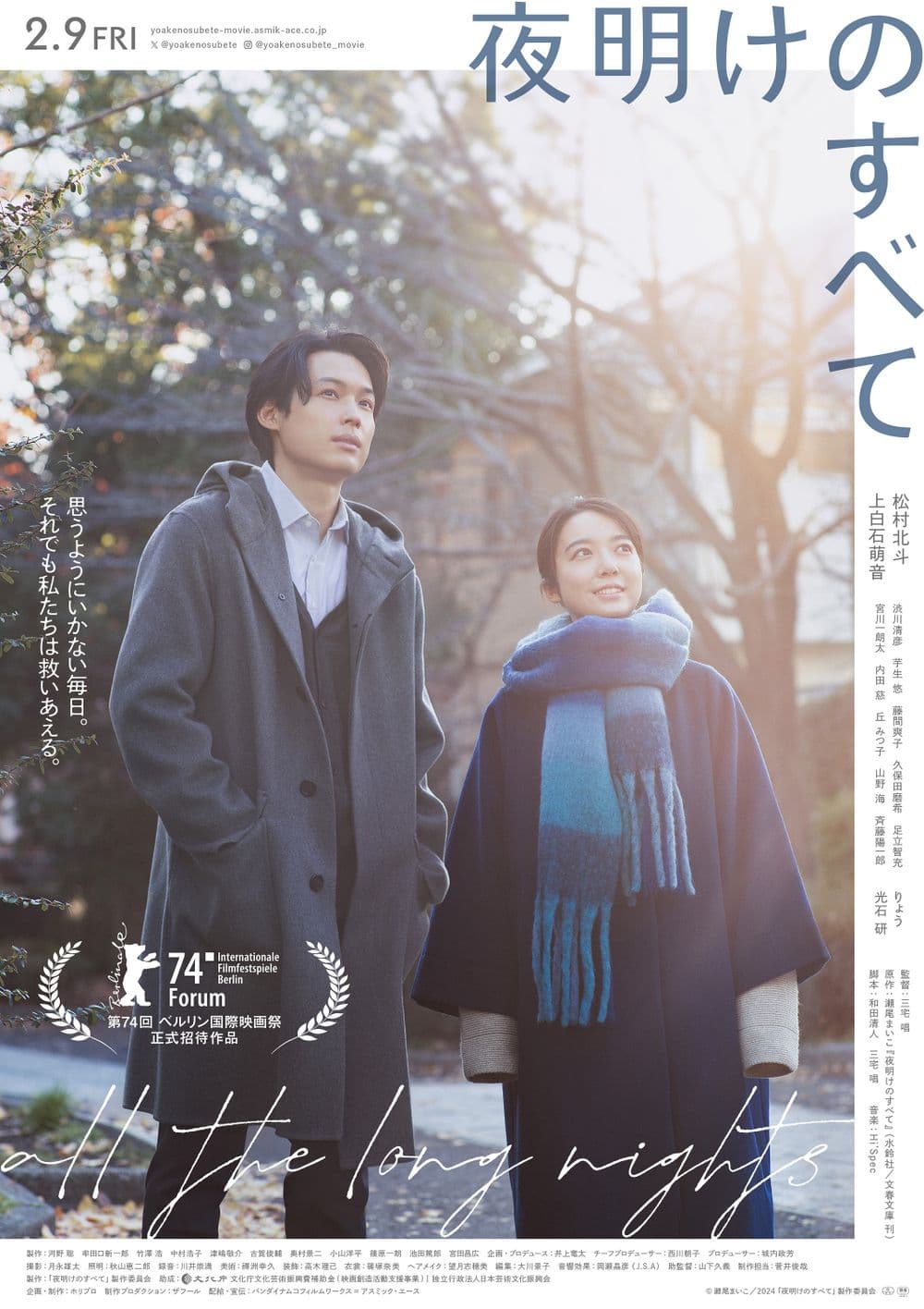 Japan Poster