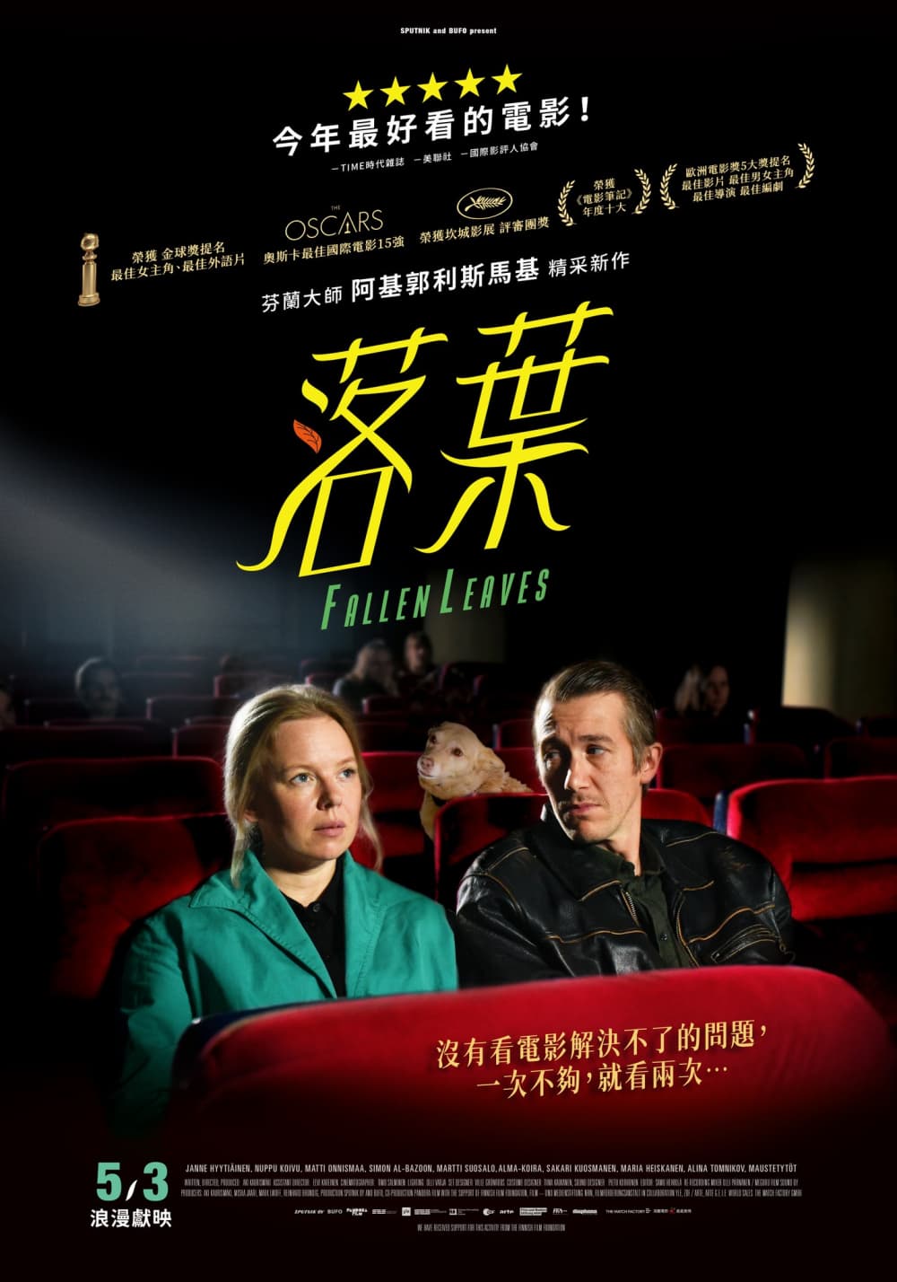 [ Movie Image ]