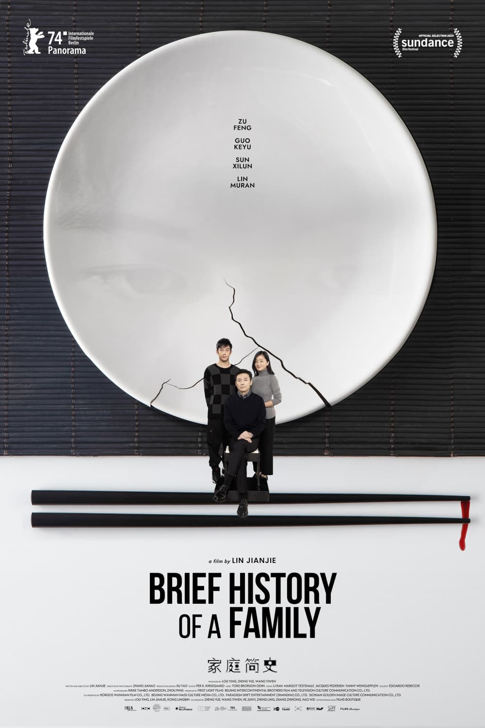 International Poster