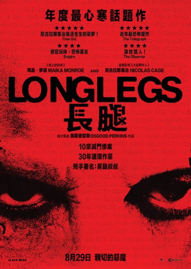 Longlegs