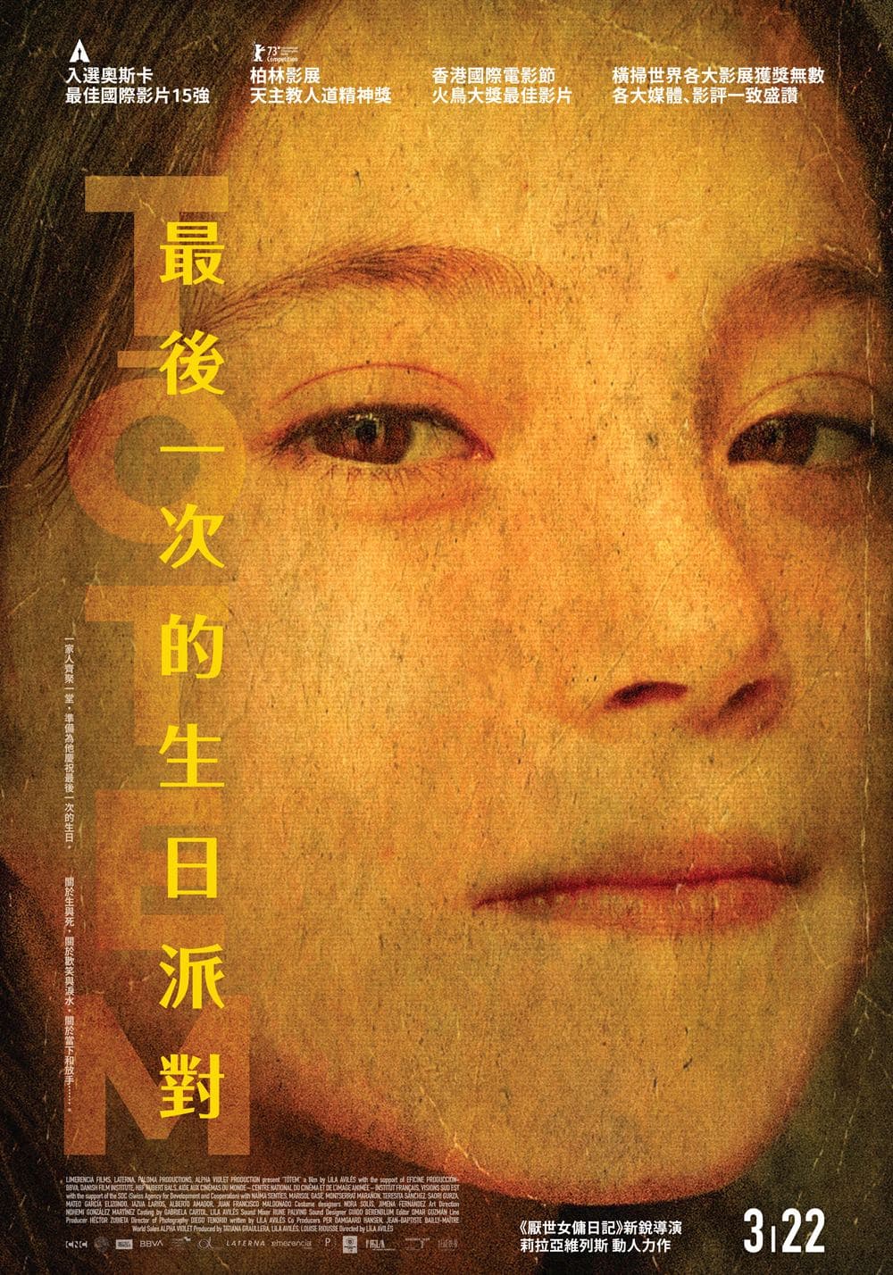Taiwan Poster