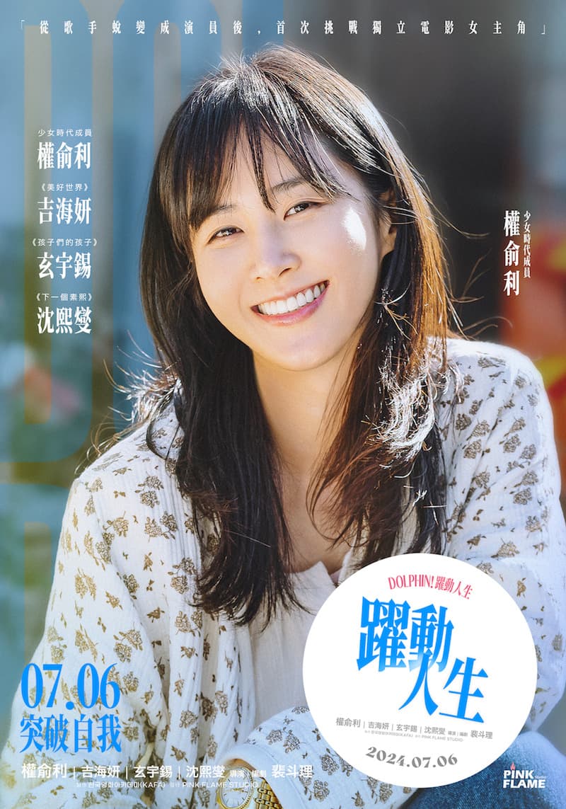 香港版ポスター