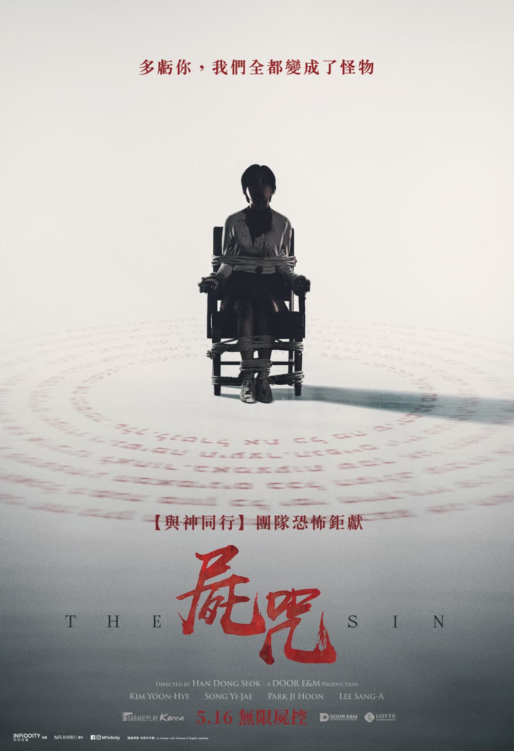 Hong Kong Poster