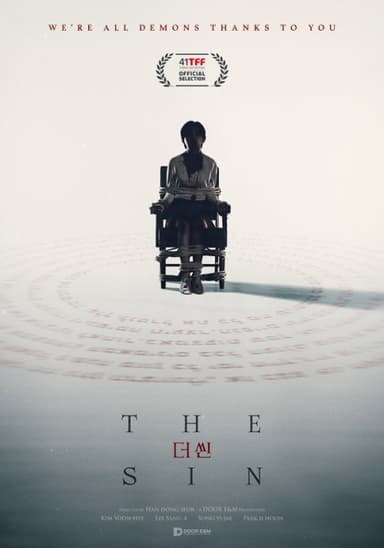 더씬