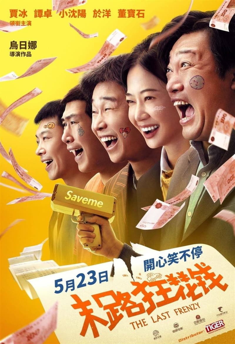Hong Kong Poster