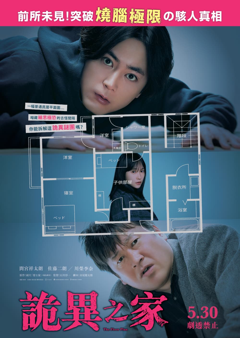 Hong Kong Poster