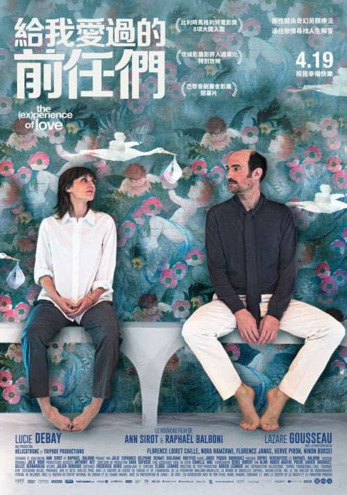 Taiwan Poster