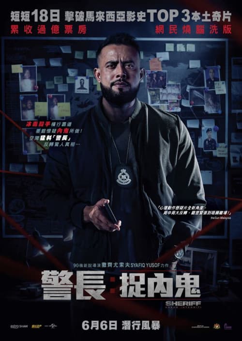 Hong Kong Poster