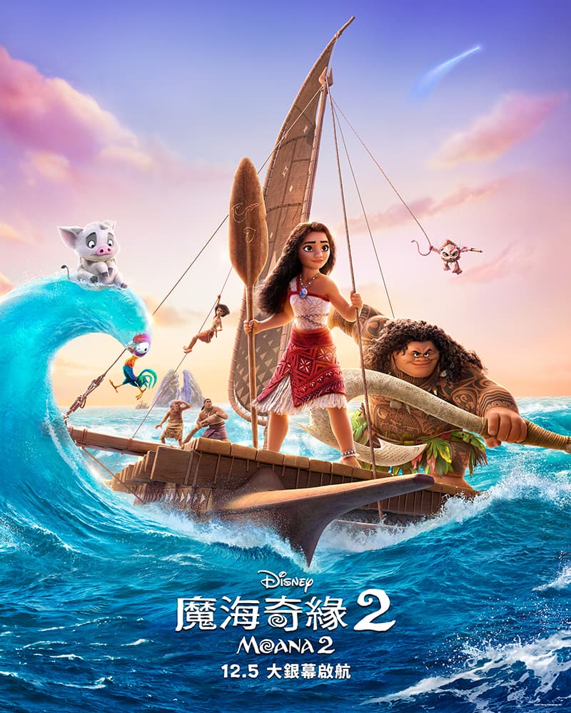 Hong Kong Poster