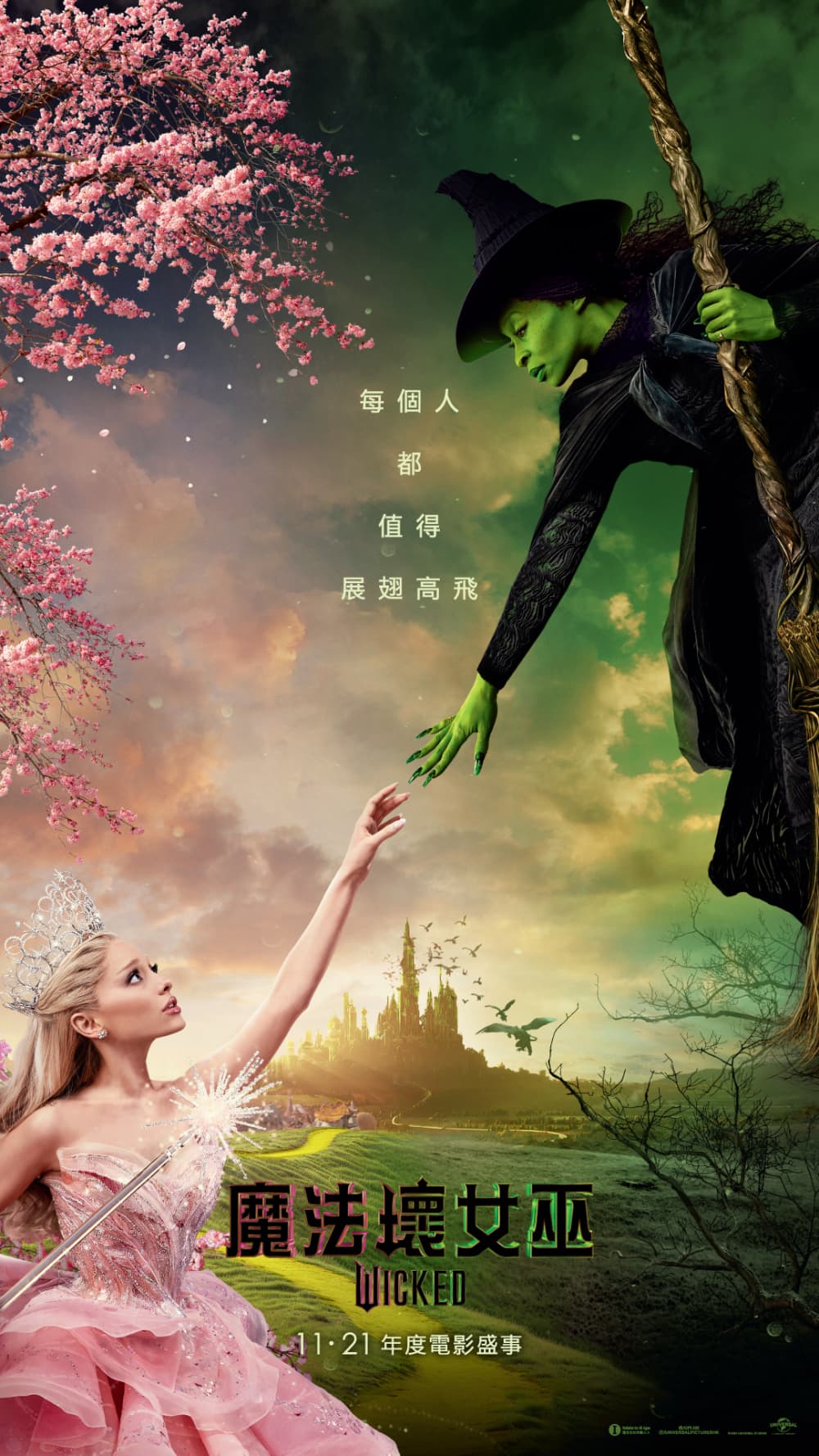 Hong Kong Poster