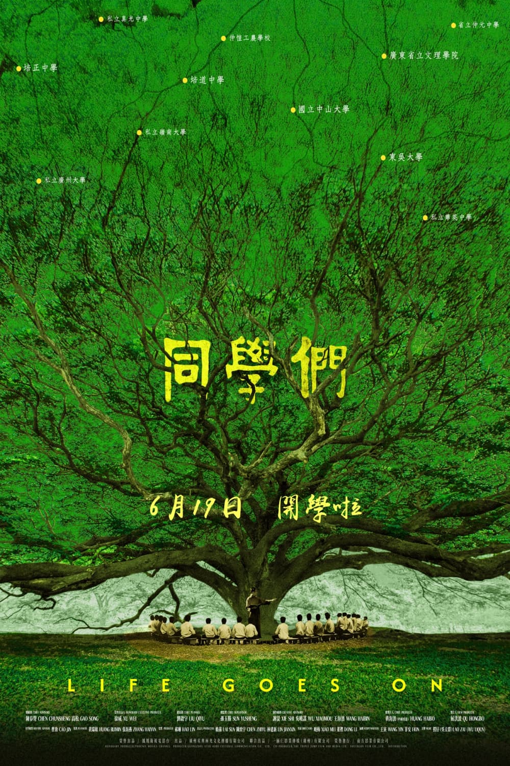 Hong Kong Poster