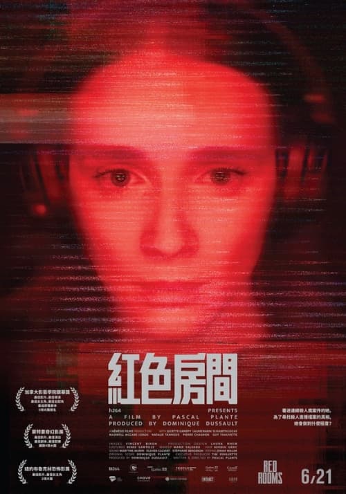 Taiwan Poster