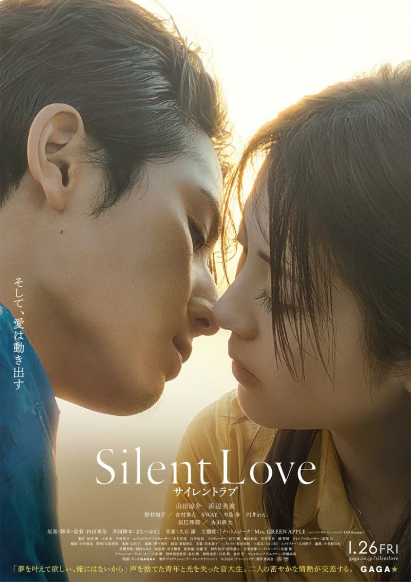 Japan Poster