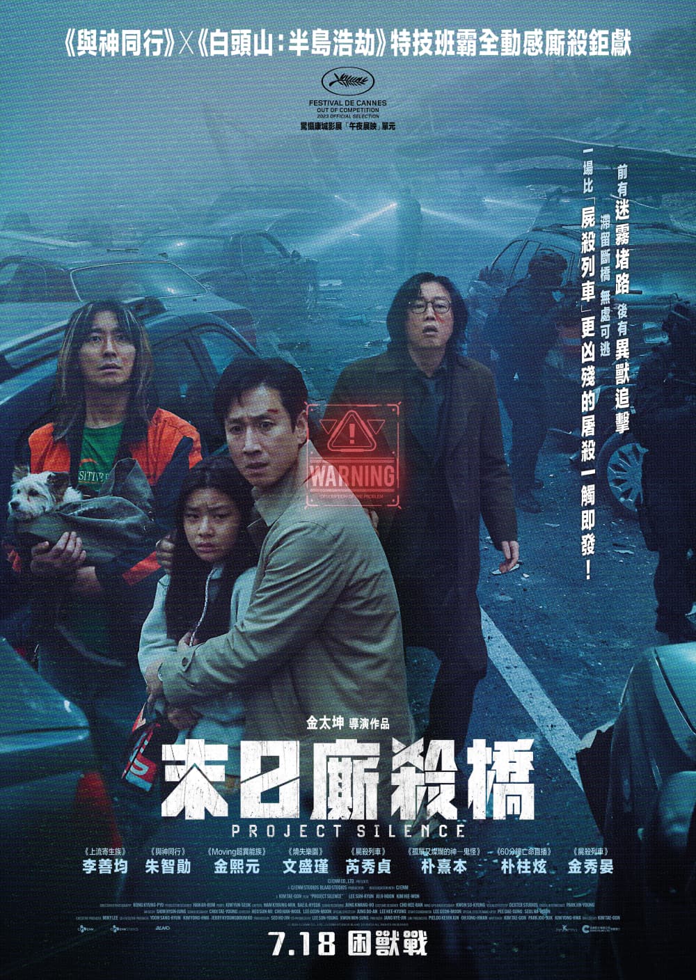 Hong Kong Poster
