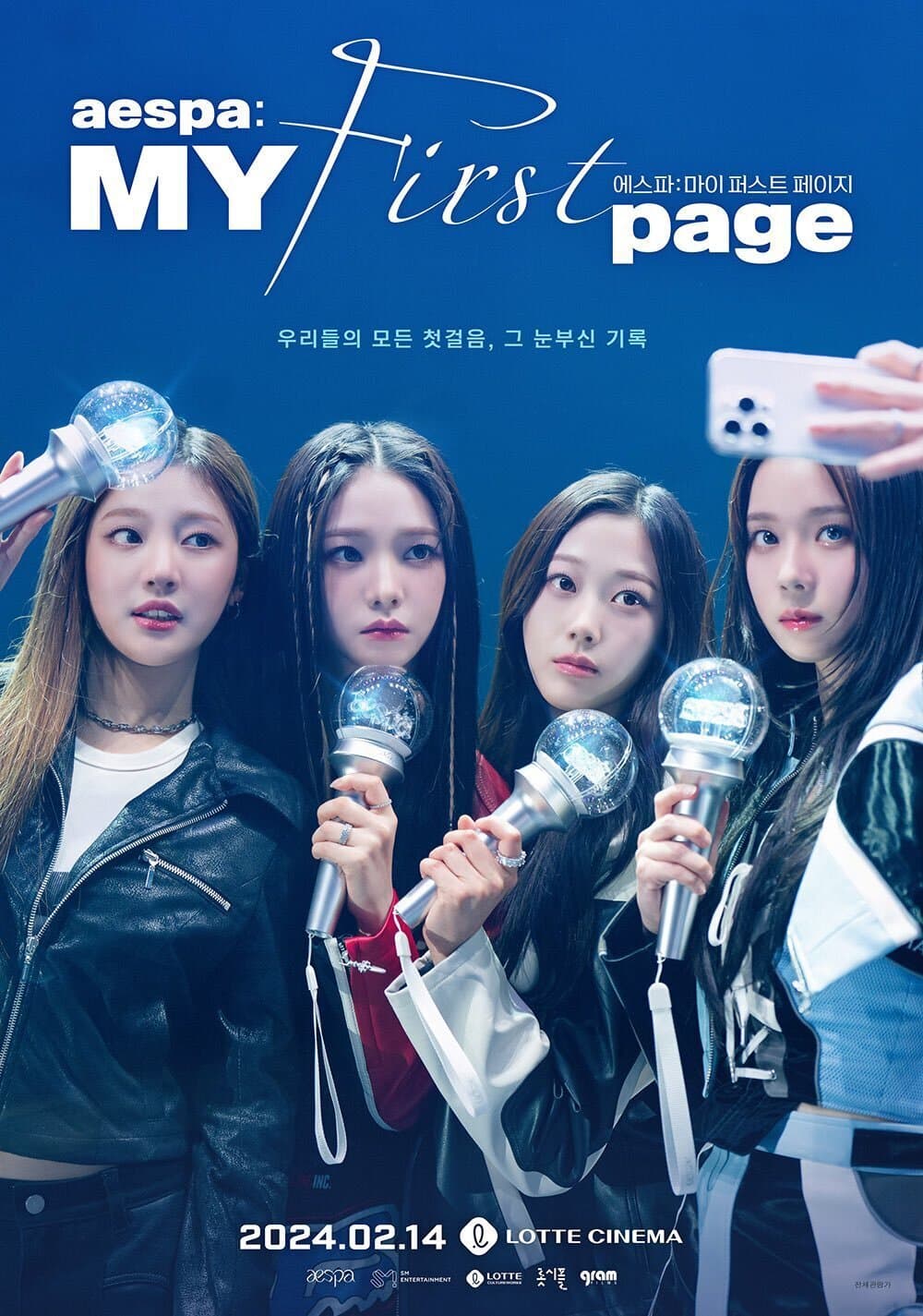 韓国版ポスター