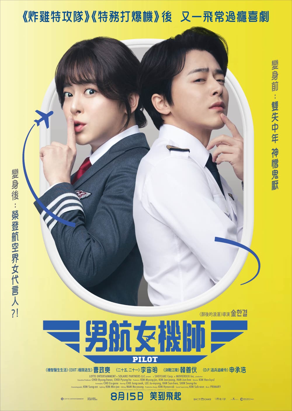 Hong Kong Poster