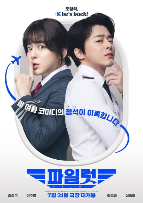 South Korea Poster