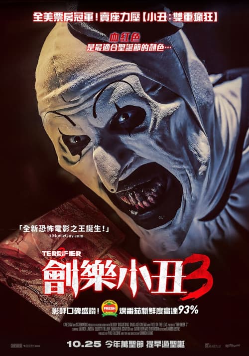 [ Movie Image ]