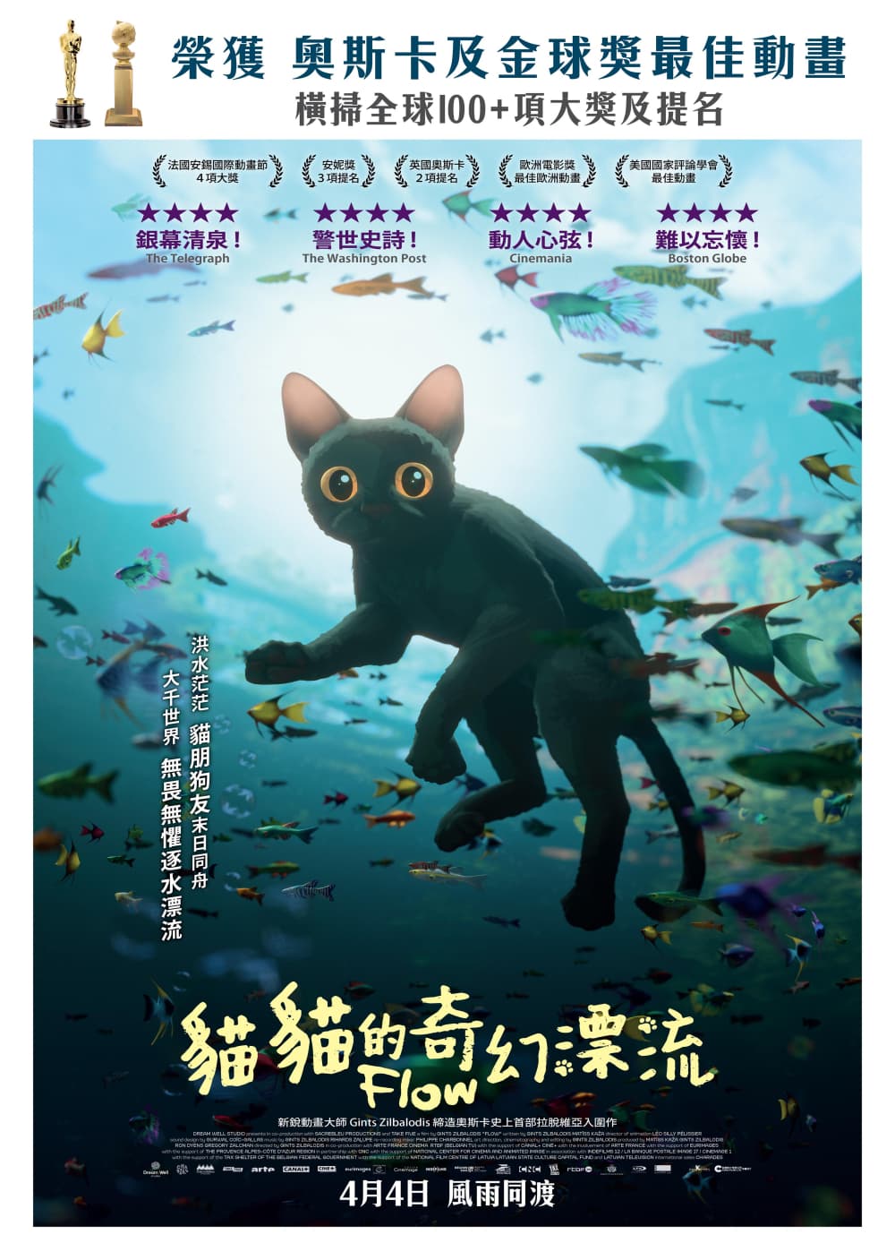 Hong Kong Poster #2