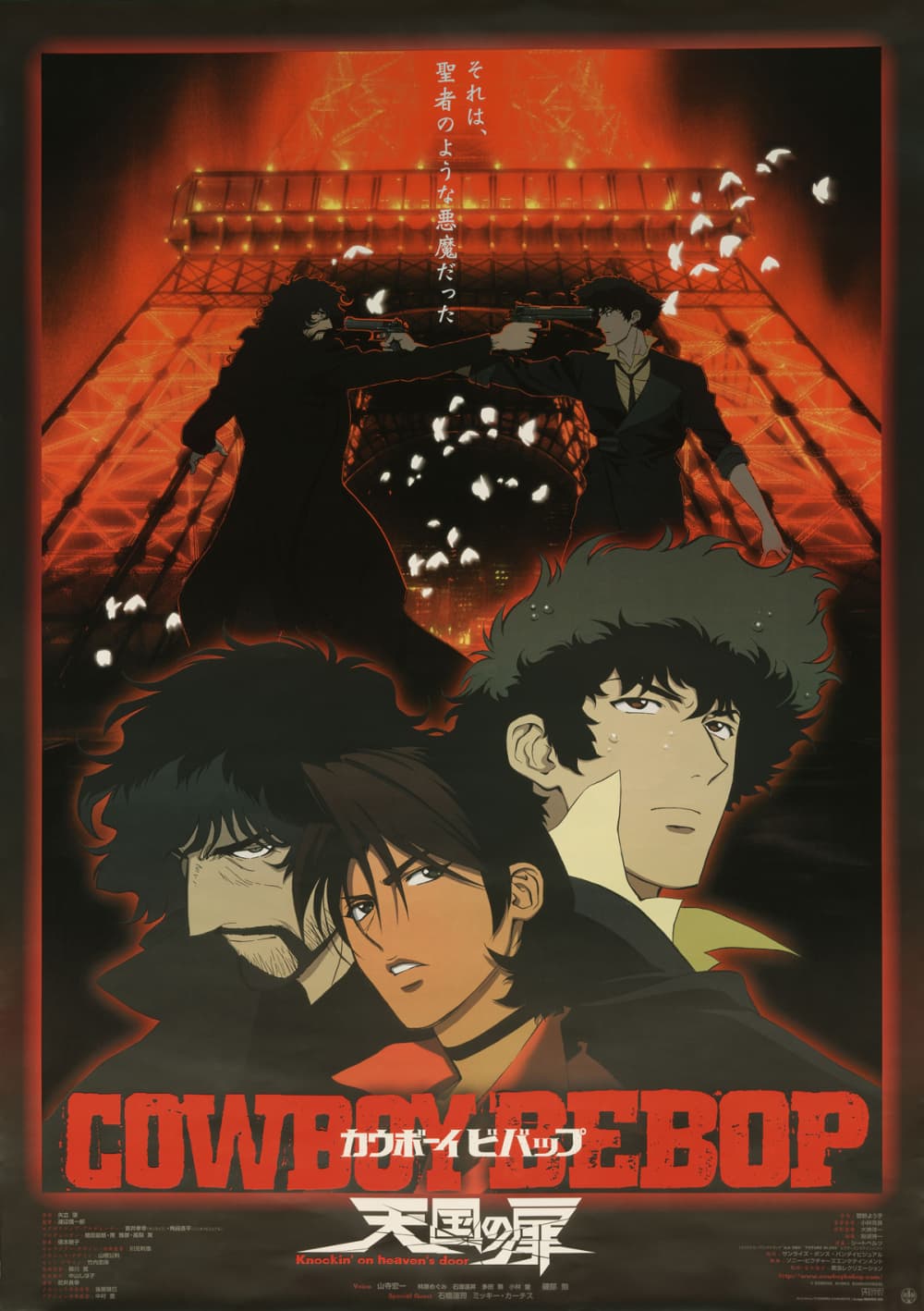 Japan Poster