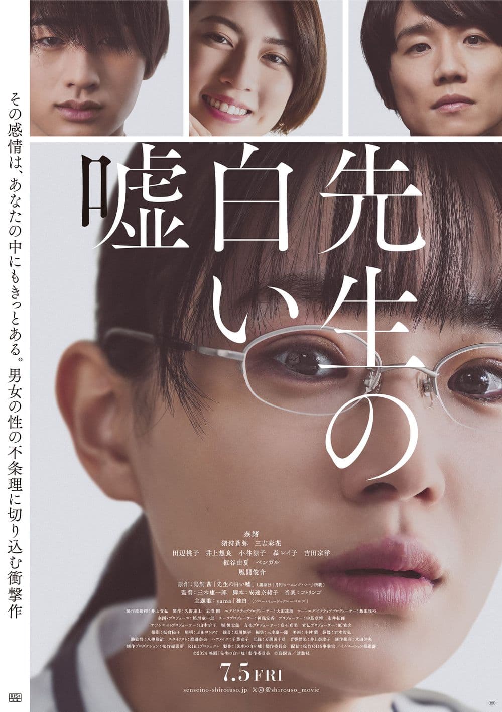 Japan Poster