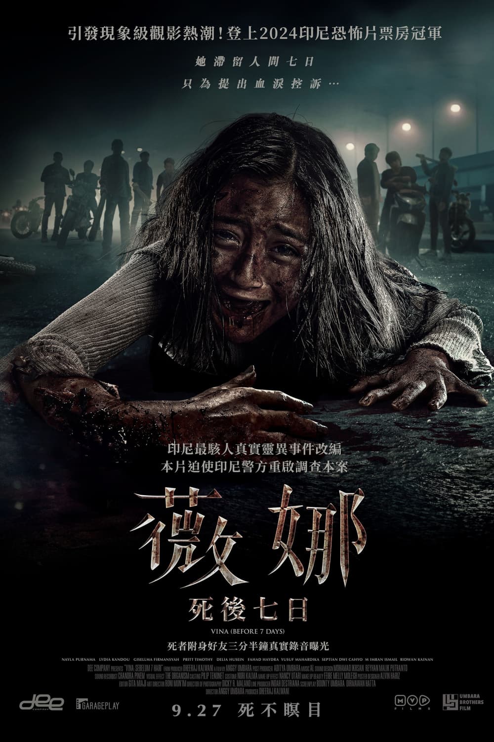 Taiwan Poster