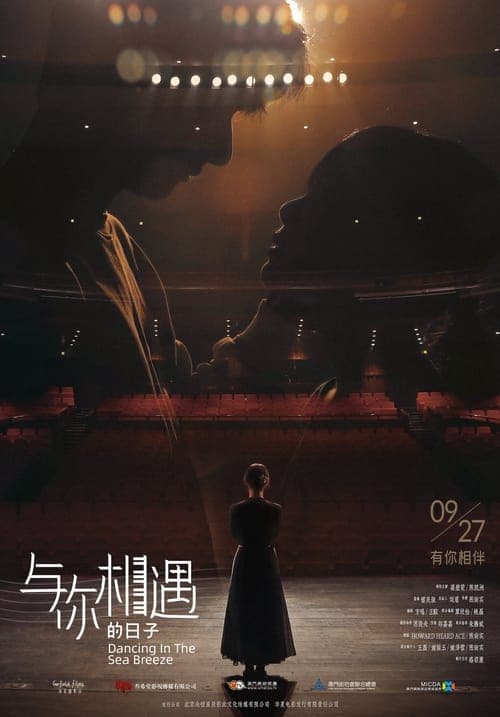 China Poster