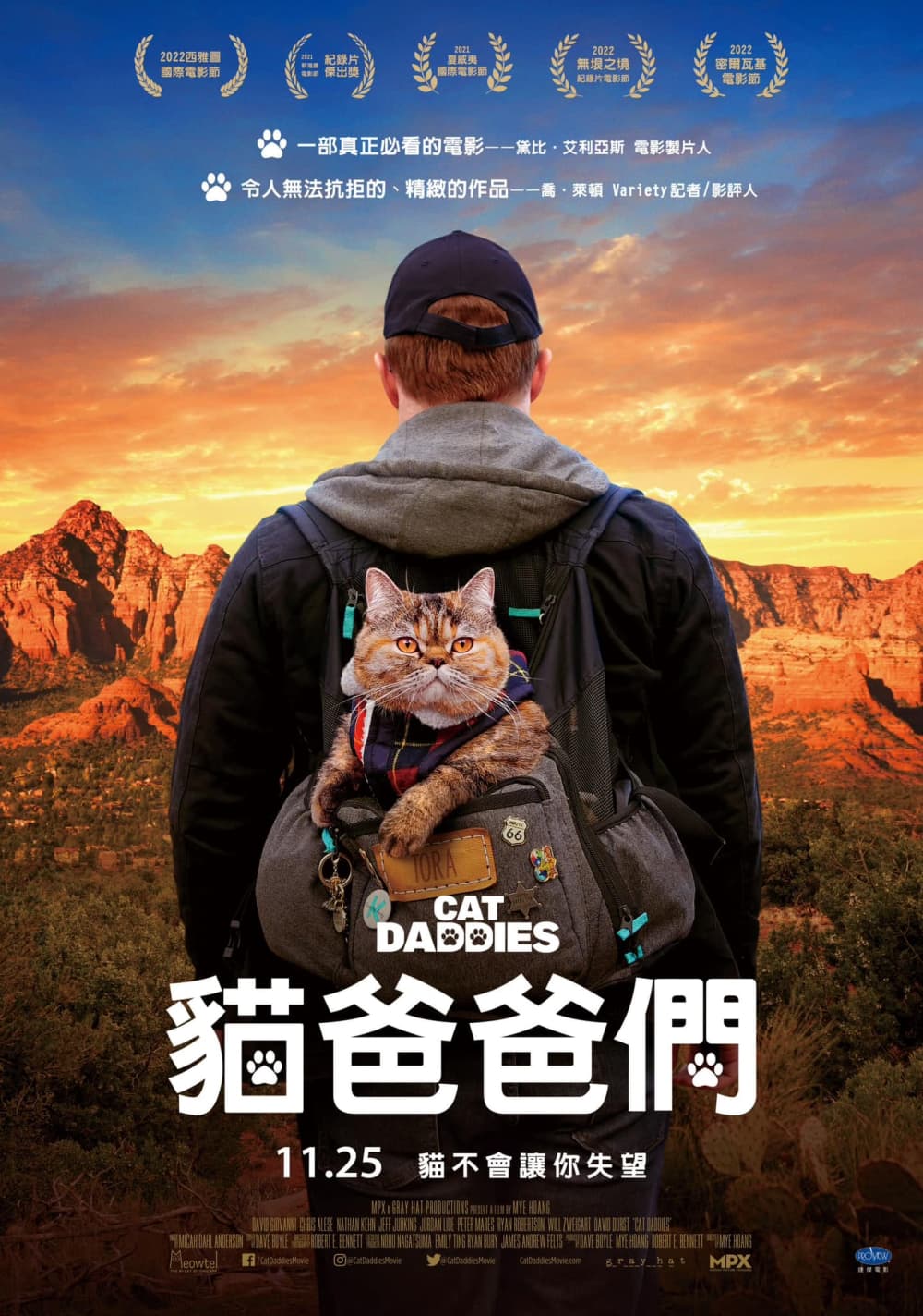台湾版ポスター