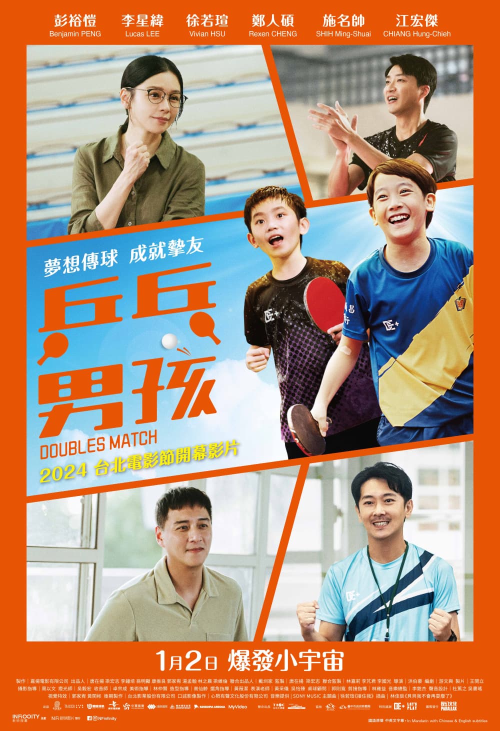 Hong Kong Poster