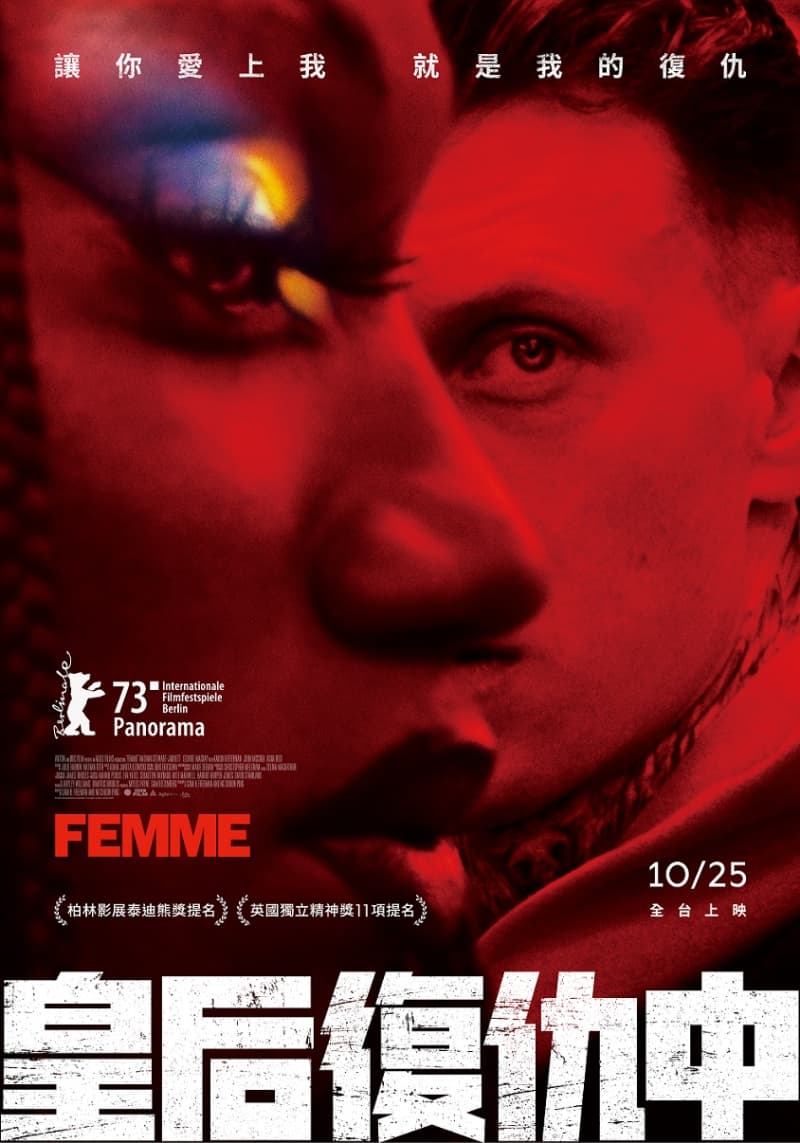 Taiwan Poster