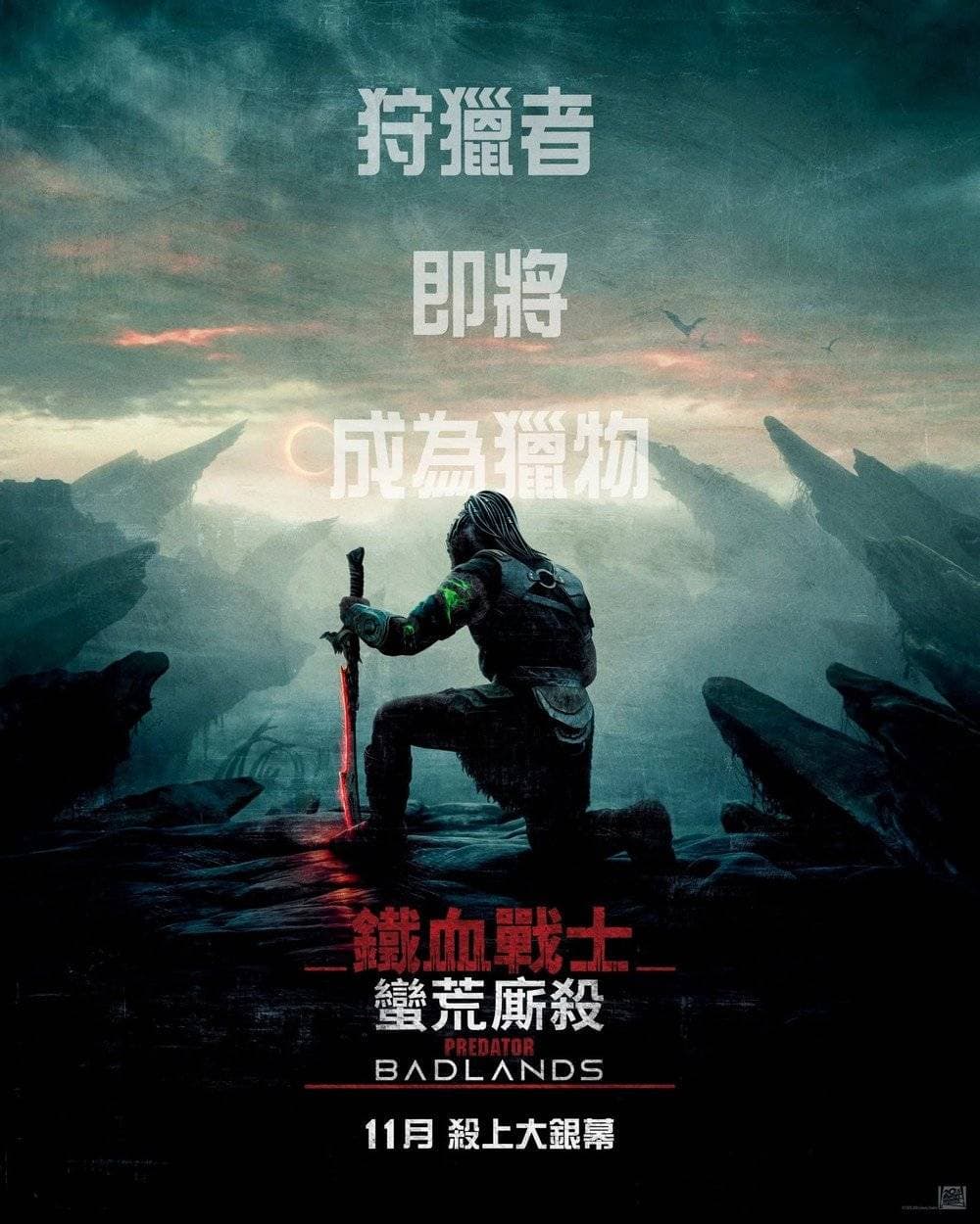 [ Movie Image ]