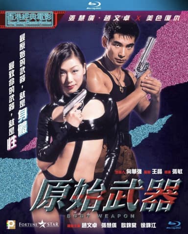 Body Weapon